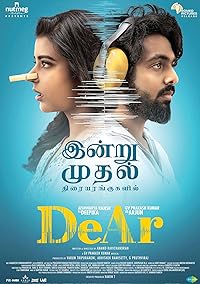 Dear 2024 Hindi Dubbed Tamil Movie Download 480p 720p 1080p Filmy4Wap Filmyzilla Filmywap