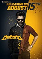 Don Returns Ranarangam 2021 Hindi Dubbed 480p 720p Filmy4Wap
