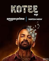 Kotee Filmy4Wap 2024 Hindi Dubbed Kannada