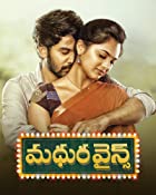Madhura Wines 2021 Telugu Hindi Dubbed Dual Audio 480p 720p 1080p Filmy4Wap Filmyzilla