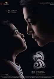 Neeli 2018 Dual Audio Hindi 480p Filmy4Wap