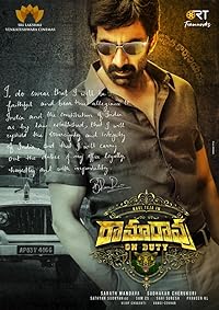 Ramarao On Duty 2022 Hindi Dubbed Telugu Movie Download 480p 720p 1080p Filmy4Wap