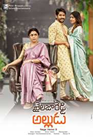 Thadaka 2 2019 Hindi Dubbed 480p 300MB Filmy4Wap