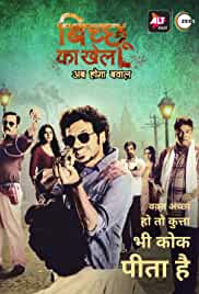 Bicchoo Ka Khel Filmy4Wap Web Series All Seasons 480p 720p HD Download Filmywap